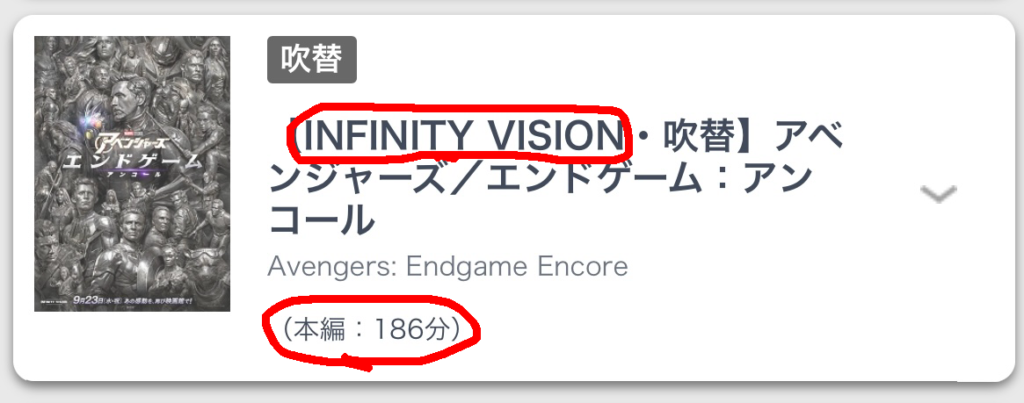 チケット購入